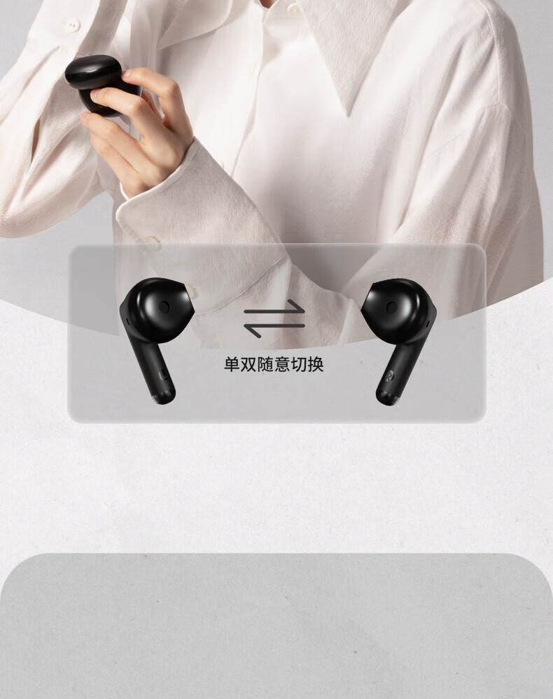 漫步者 (EDIFIER) ArtBuds1 国潮联名版 真无线蓝牙5.1耳机半入耳式音乐运动耳机 黑色 EDF280014
