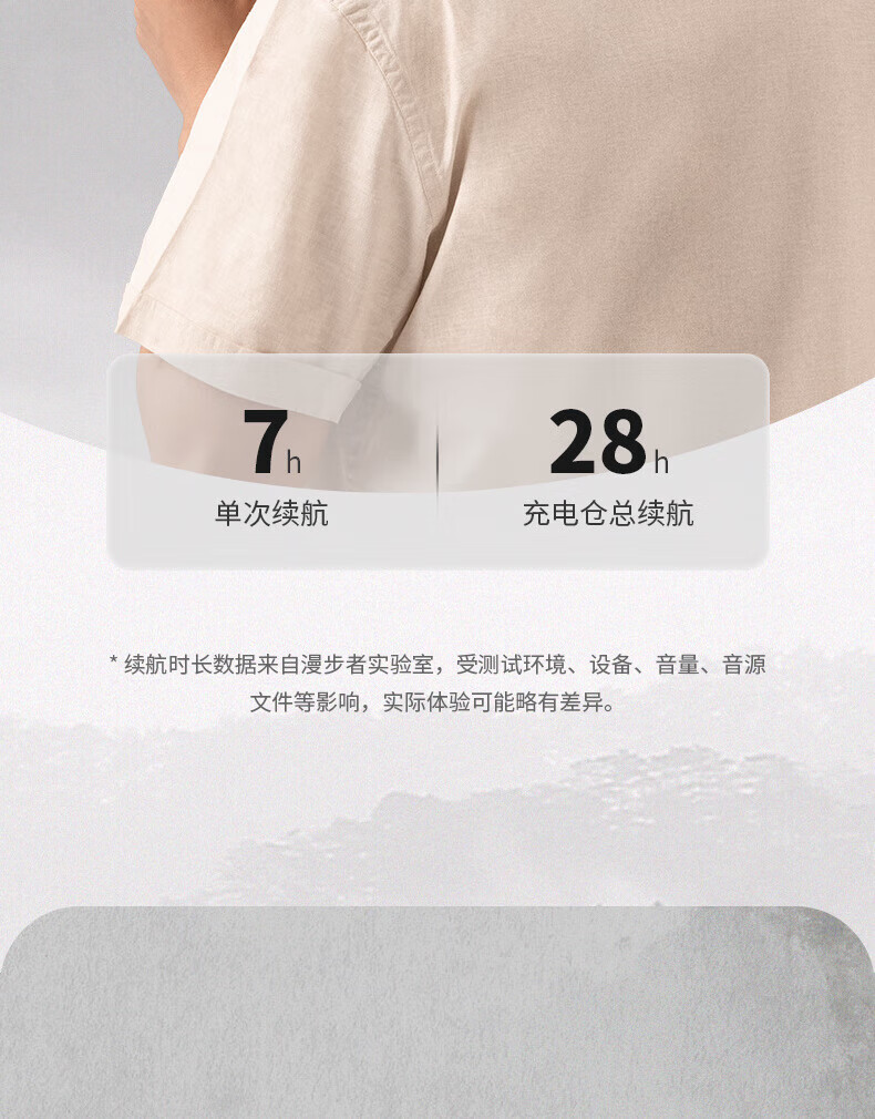 漫步者 (EDIFIER) ArtBuds1 国潮联名版 真无线蓝牙5.1耳机半入耳式音乐运动耳机 黑色 EDF280014