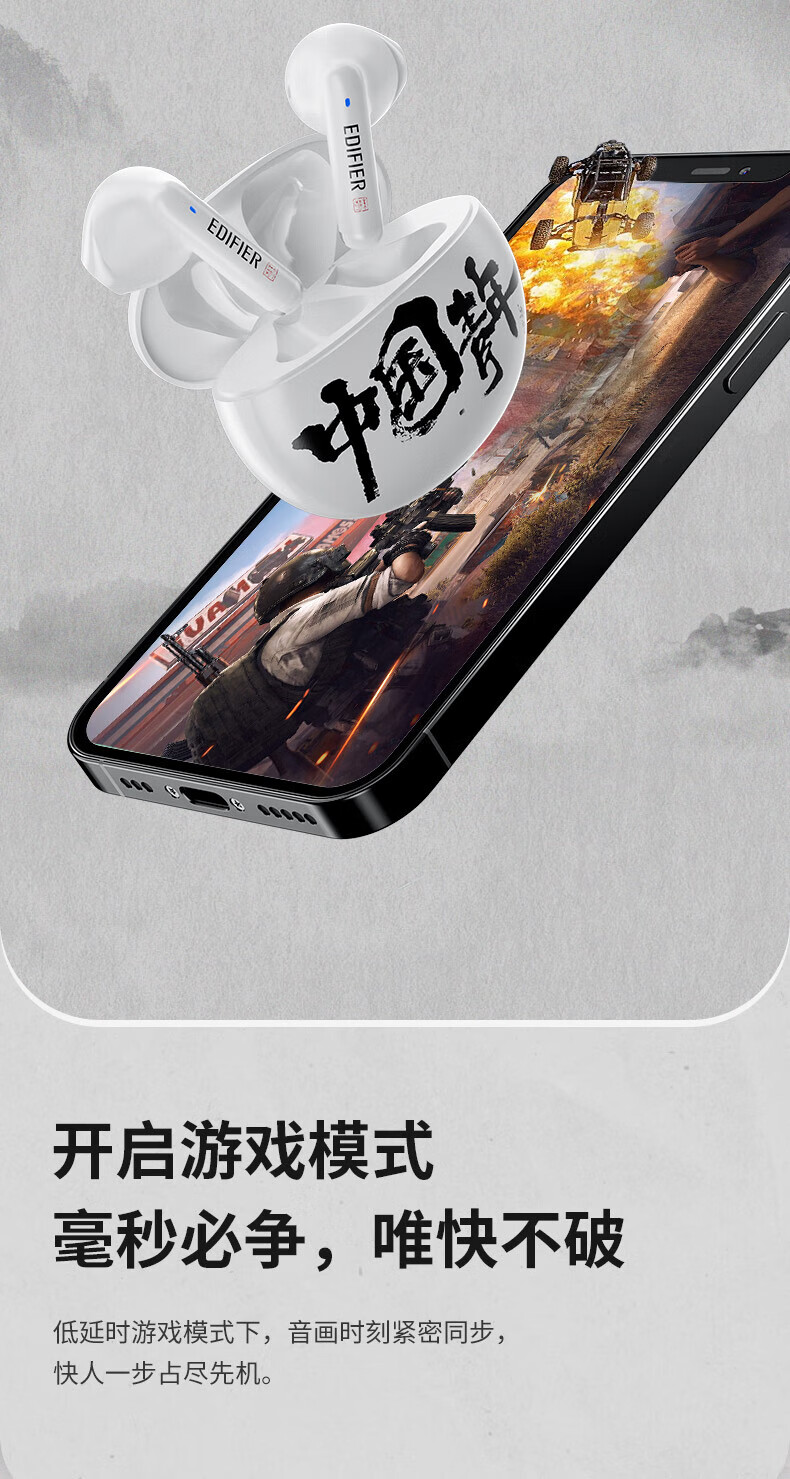 漫步者 (EDIFIER) ArtBuds1 国潮联名版 真无线蓝牙5.1耳机半入耳式音乐运动耳机 黑色 EDF280014