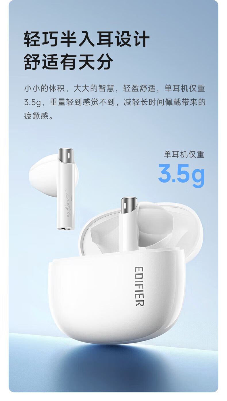 漫步者 (EDIFIER) Zero Buds 花再真无线蓝牙耳机 半入耳式耳机 适用于苹果安卓 茶白 EDF280014