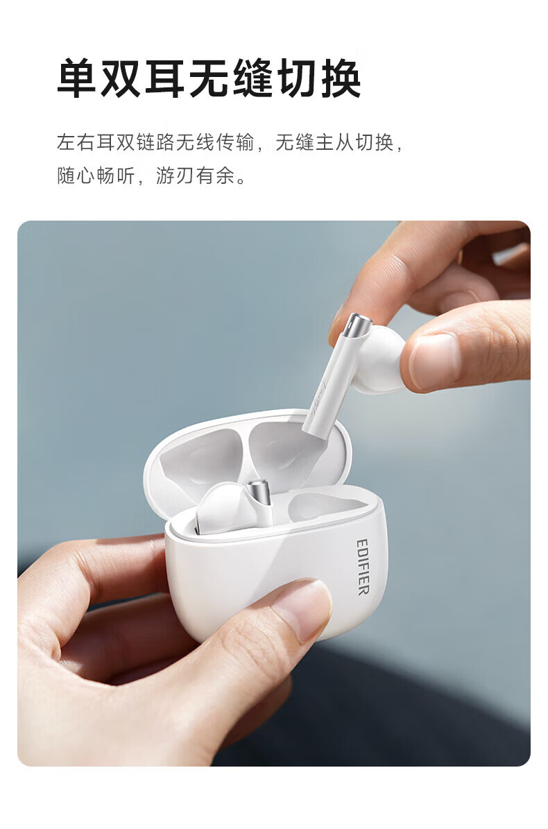 漫步者 (EDIFIER) Zero Buds 花再真无线蓝牙耳机 半入耳式耳机 适用于苹果安卓 茶白 EDF280014
