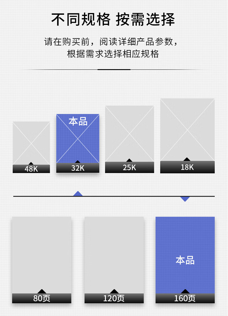 晨光(M&G)32K/160张黑色会议记录皮面本 办公笔记本 普惠皮面商务记事本子 单本装 APY1FK78