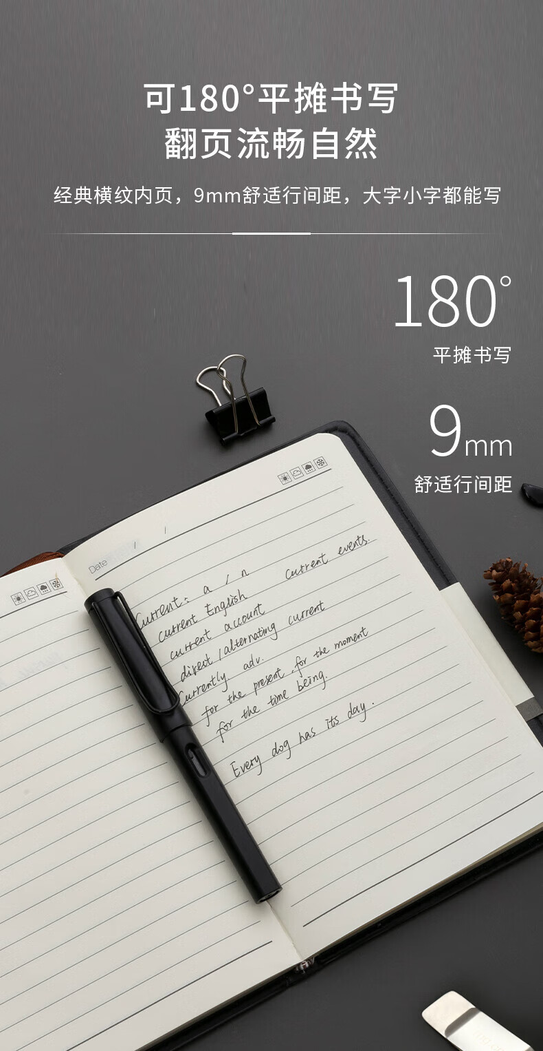 晨光(M&G)32K/160张黑色会议记录皮面本 办公笔记本 普惠皮面商务记事本子 单本装 APY1FK78