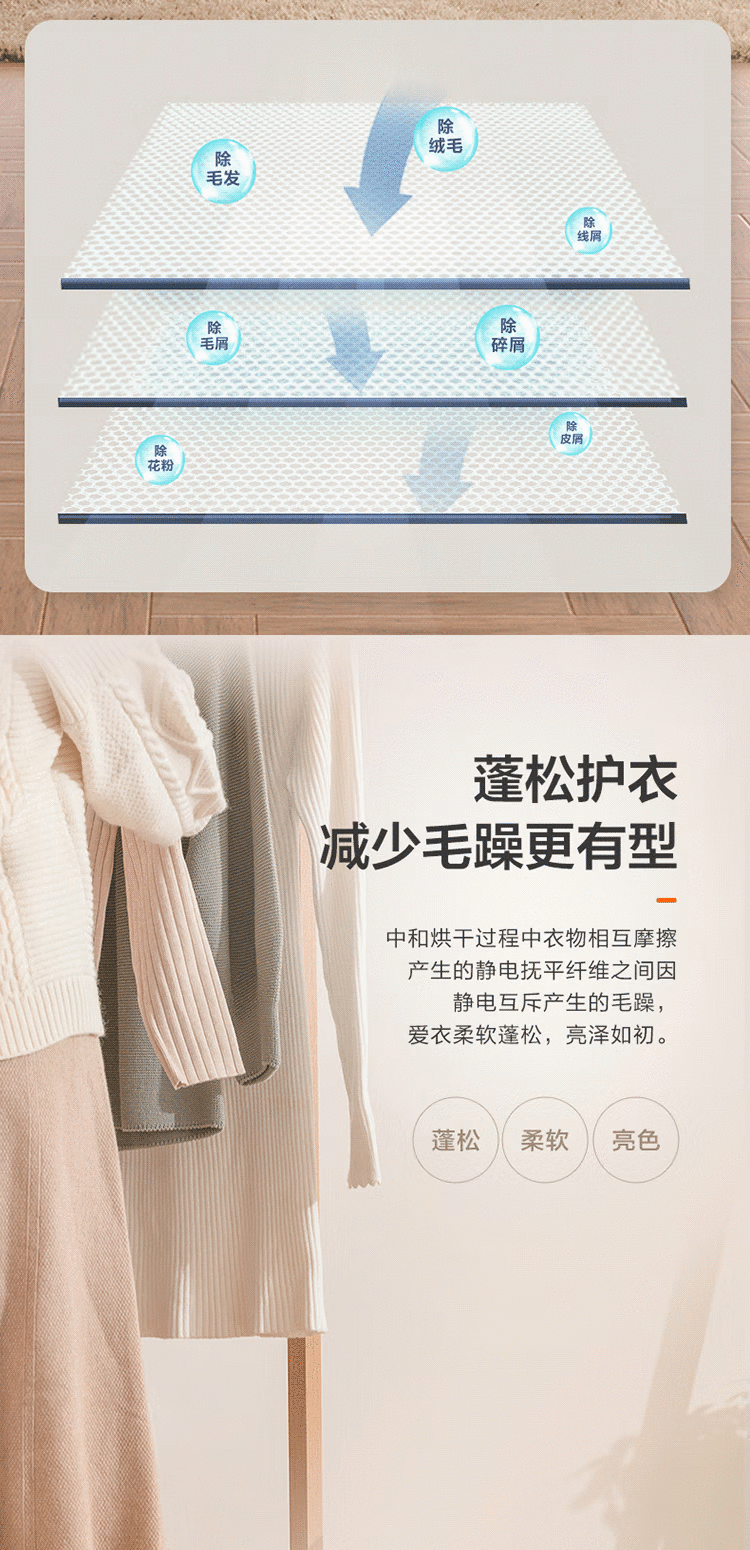 海尔（Haier）热泵干衣机10公斤大容量家用衣干即停柔烘烘干机除菌除螨三层过滤空气洗 EHG10008S