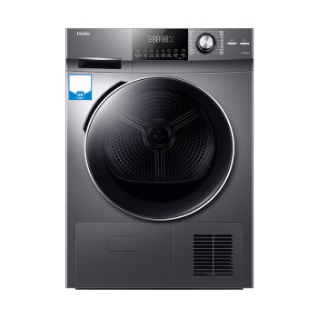 海尔（Haier）热泵干衣机10公斤大容量家用衣干即停柔烘烘干机除菌除螨三层过滤羊毛柔烘HG100F28S