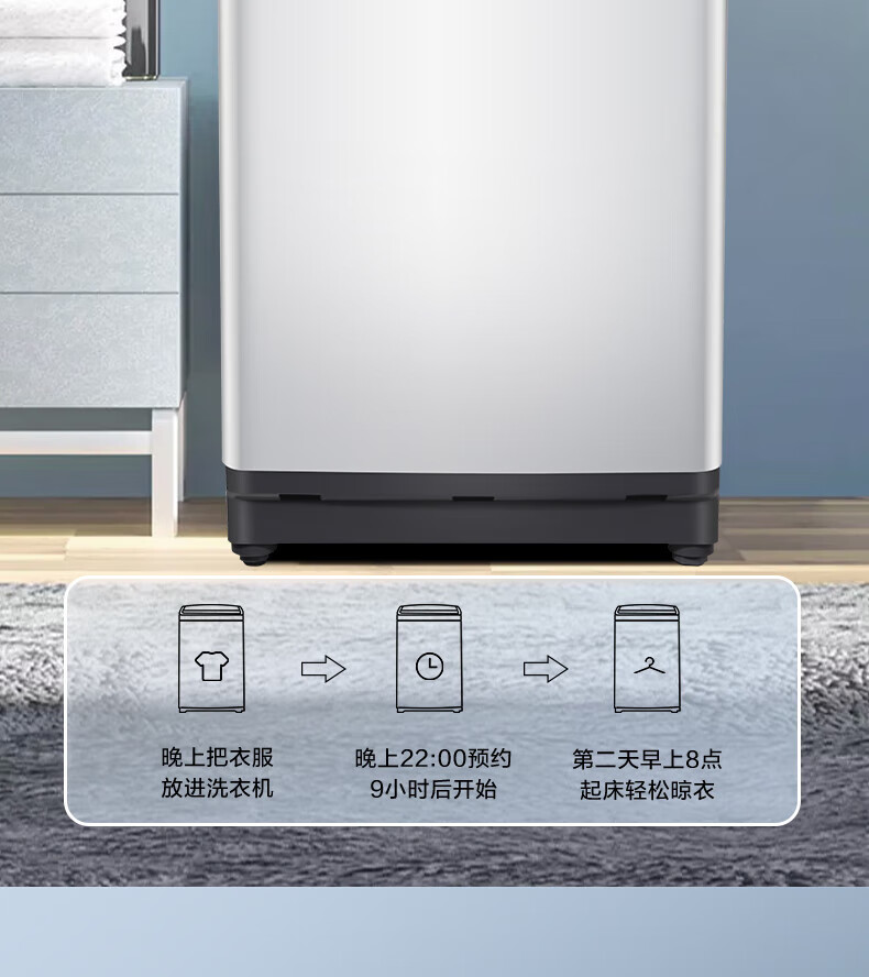 TCL 8公斤全自动波轮洗衣机 租房宿舍家用小型洗衣机 TB-V80A
