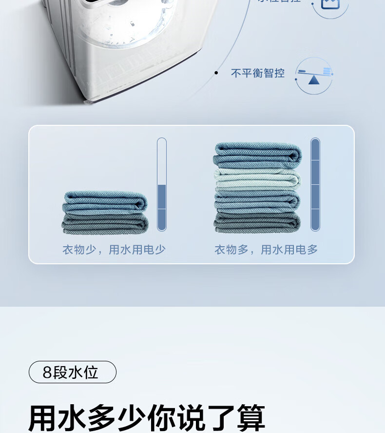 TCL 8公斤全自动波轮洗衣机 租房宿舍家用小型洗衣机 TB-V80A