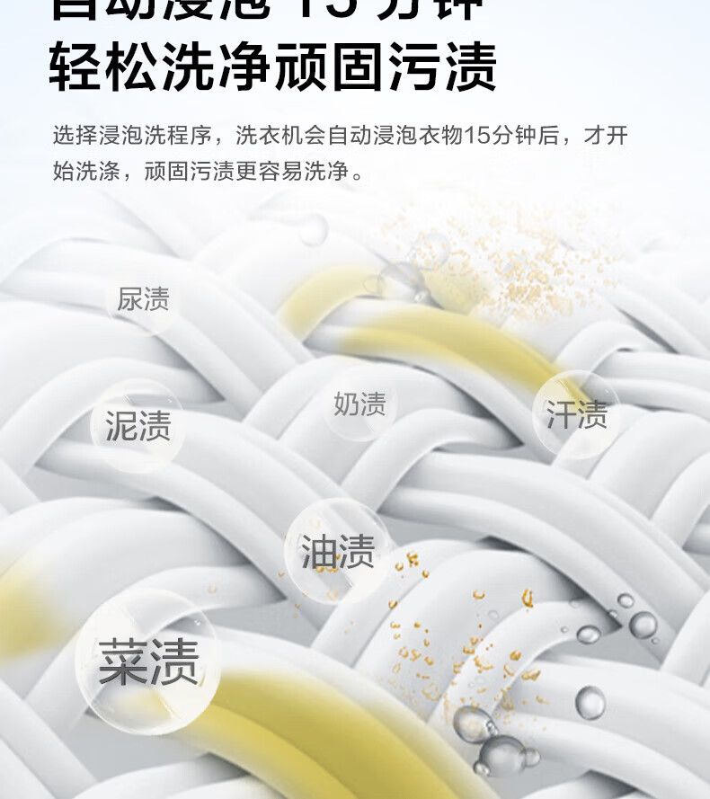 TCL 8公斤全自动波轮洗衣机 租房宿舍家用小型洗衣机 TB-V80A