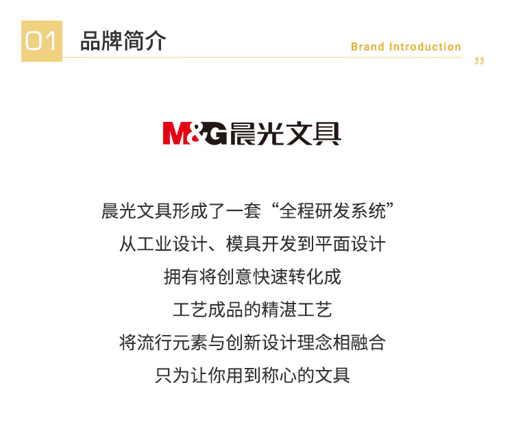 晨光(M&G)彩色复印纸80克 打印纸 宣传单纸 广告打印纸 办公用品 APYVYT57 1包（10色混装）
