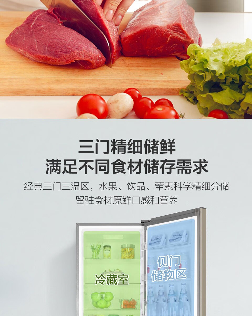 海尔（Haier）冰箱迷你小型家用电冰箱宿舍租房冷冻冷藏冰箱 BCD-218STPS