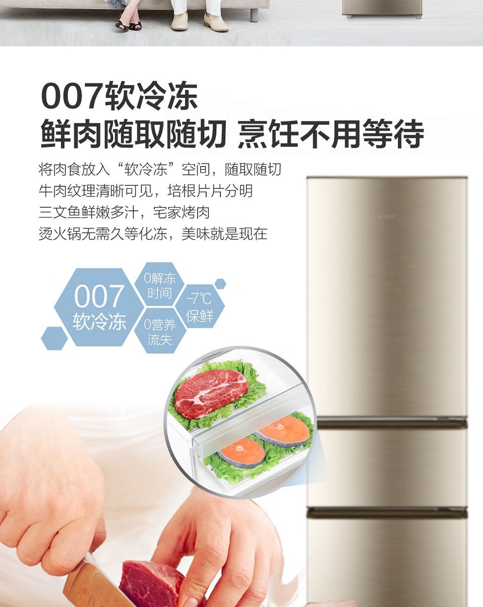 海尔（Haier）冰箱迷你小型家用电冰箱宿舍租房冷冻冷藏冰箱 BCD-218STPS