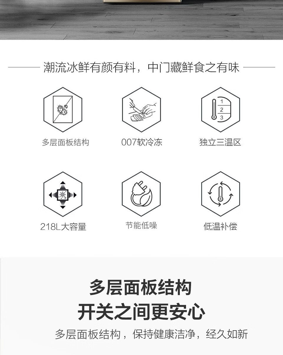 海尔（Haier）冰箱迷你小型家用电冰箱宿舍租房冷冻冷藏冰箱 BCD-218STPS