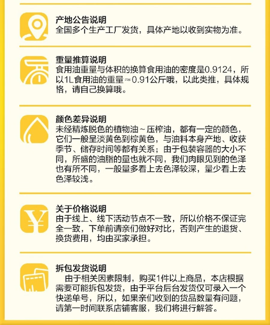 鲁花 食用油粮油 油酸多多花生油900ml