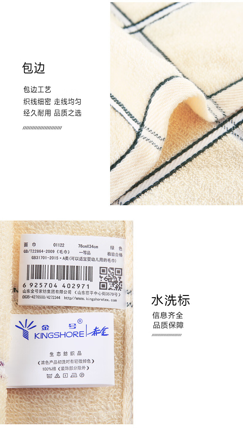 金号毛巾 纯棉吸水洗脸毛巾 棕色单条装 78*34cm 82g  01122