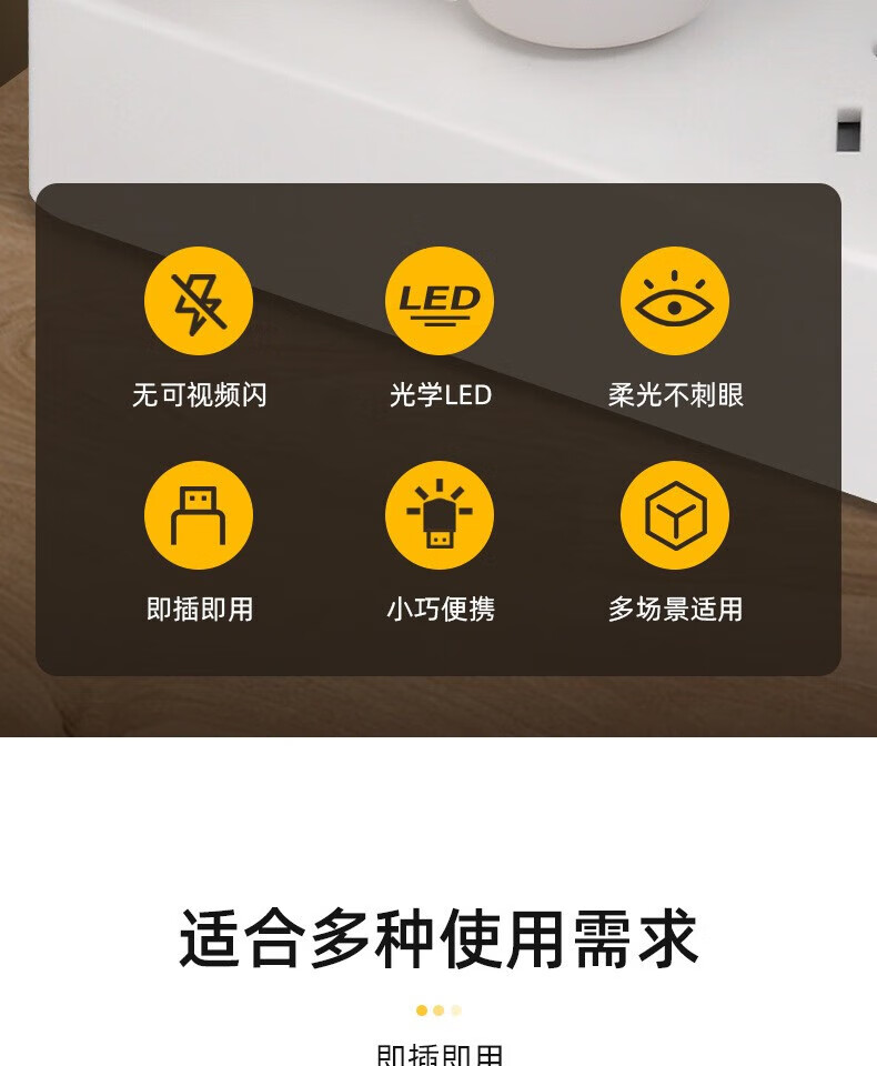 颐电 笔记本配件 移动电源外接灯 USB小灯泡 USB随身小夜灯 便携随身LED台灯 AD-0046白色（3个/组）