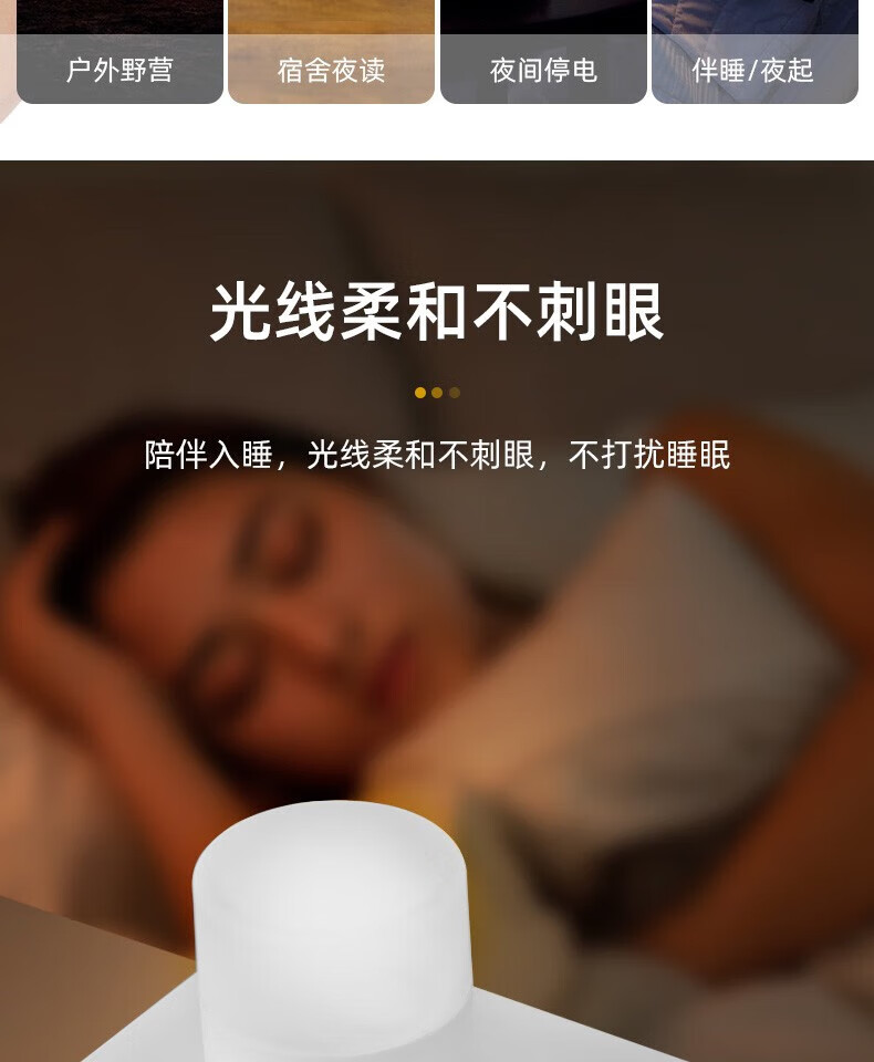 颐电 笔记本配件 移动电源外接灯 USB小灯泡 USB随身小夜灯 便携随身LED台灯 AD-0046白色（3个/组）