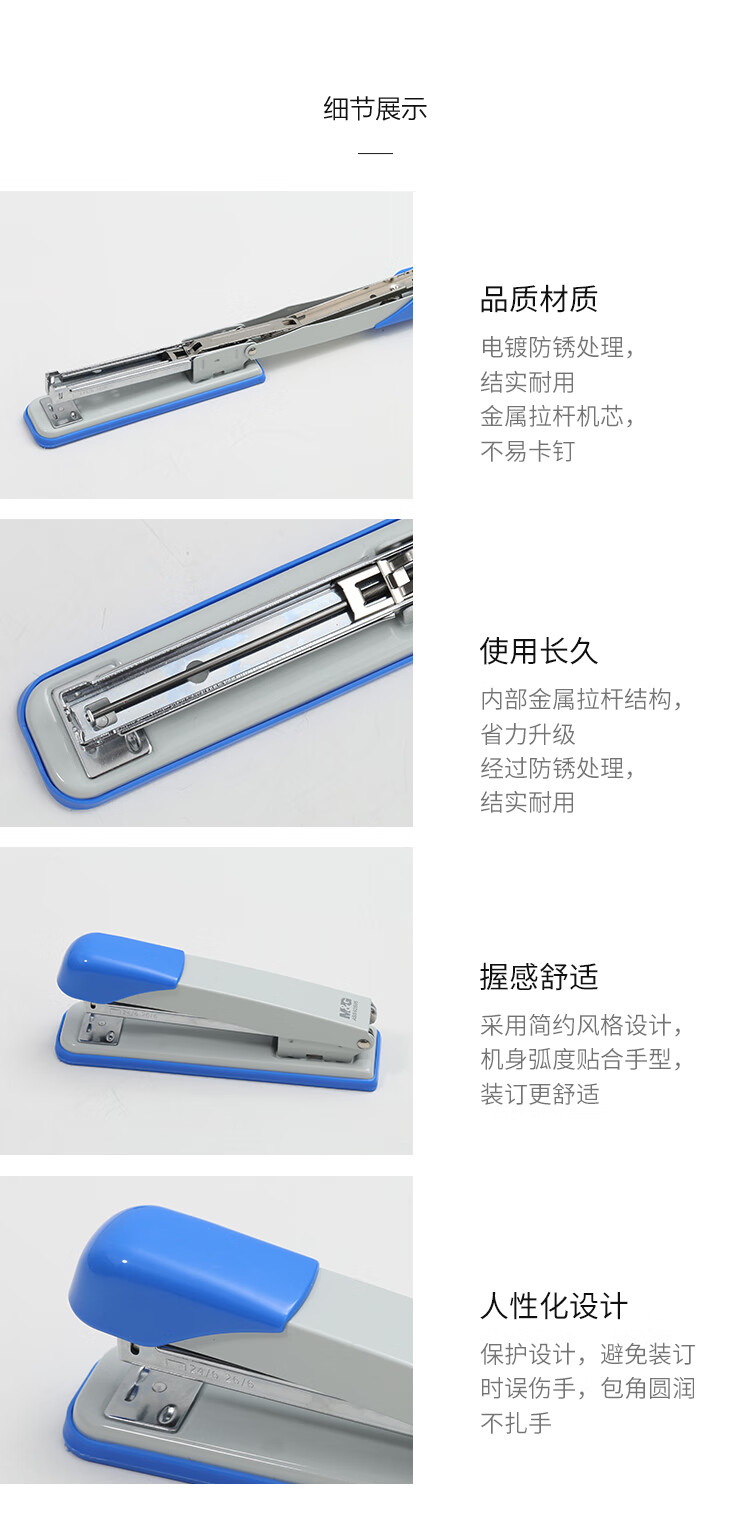 晨光(M&G)订书机加长型12号订书器 文件装订 学生文具 办公用品 ABS92895 2个装 颜色随机