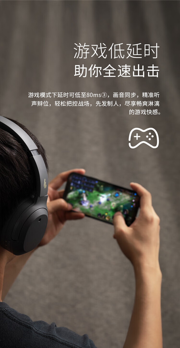 漫步者 (EDIFIER) W820NB 主动降噪耳机 头戴蓝牙耳机 手机耳机 音乐耳机 湖光蓝 EDF280014