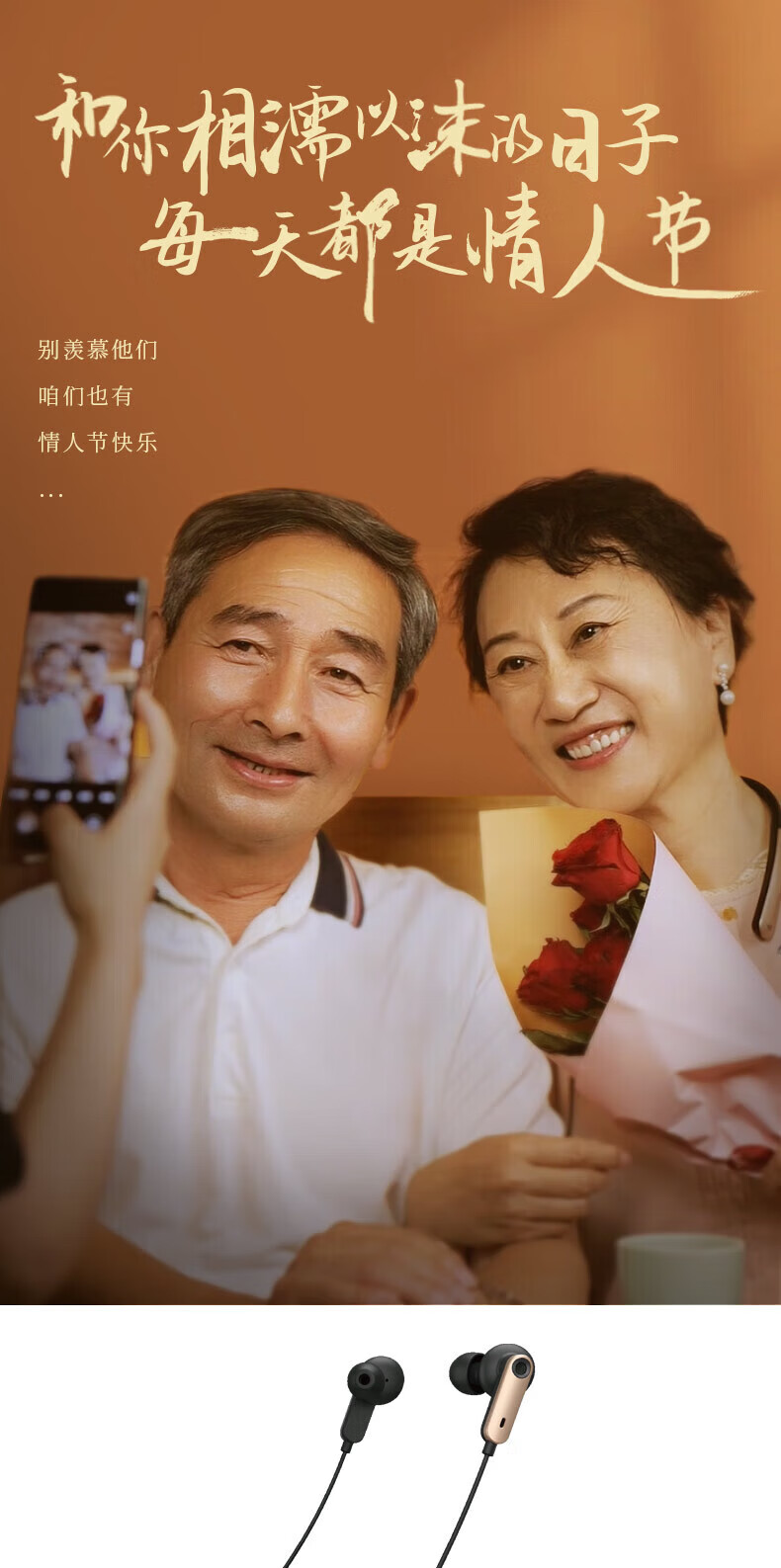 漫步者 (EDIFIER) 辅听1号 助听耳机老年人专用双耳辅听器 蓝牙耳机 节日礼物 古月金 EDF280014