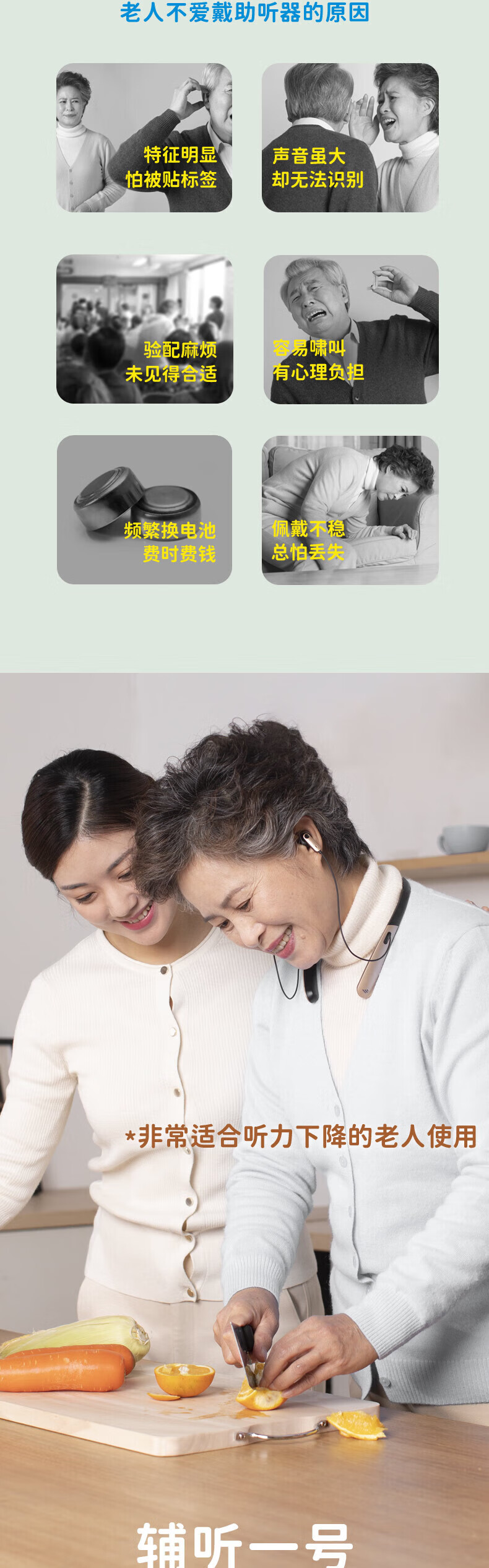 漫步者 (EDIFIER) 辅听1号 助听耳机老年人专用双耳辅听器 蓝牙耳机 节日礼物 古月金 EDF280014