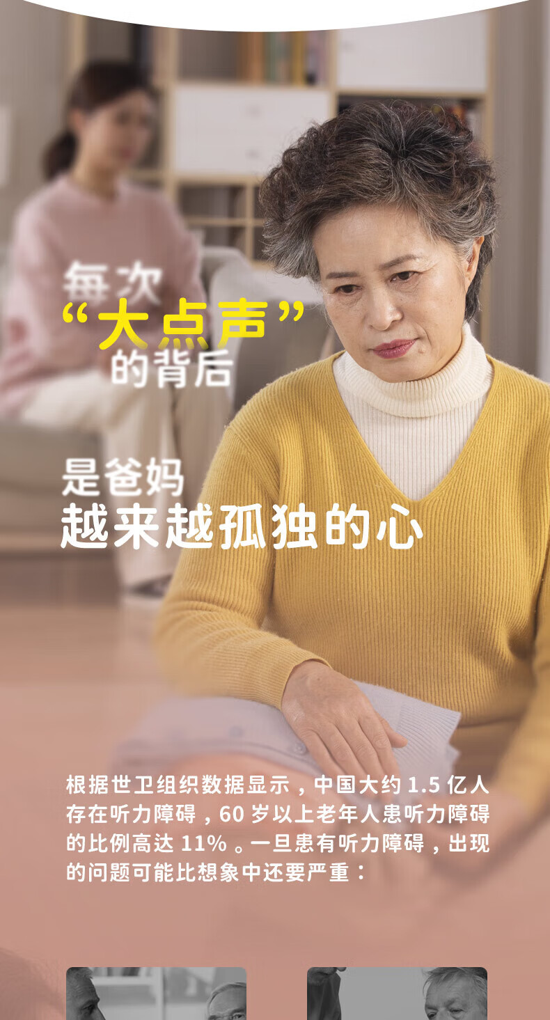 漫步者 (EDIFIER) 辅听1号 助听耳机老年人专用双耳辅听器 蓝牙耳机 节日礼物 古月金 EDF280014