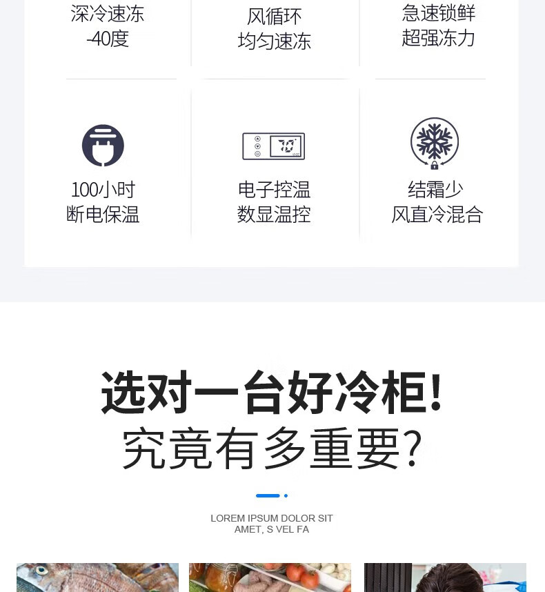 海尔（Haier）冰柜商用大容量429升 零下40℃超低温冷藏冷冻海鲜深冷冰箱 速冻无霜智能控温冷柜BC/BD-429HEM
