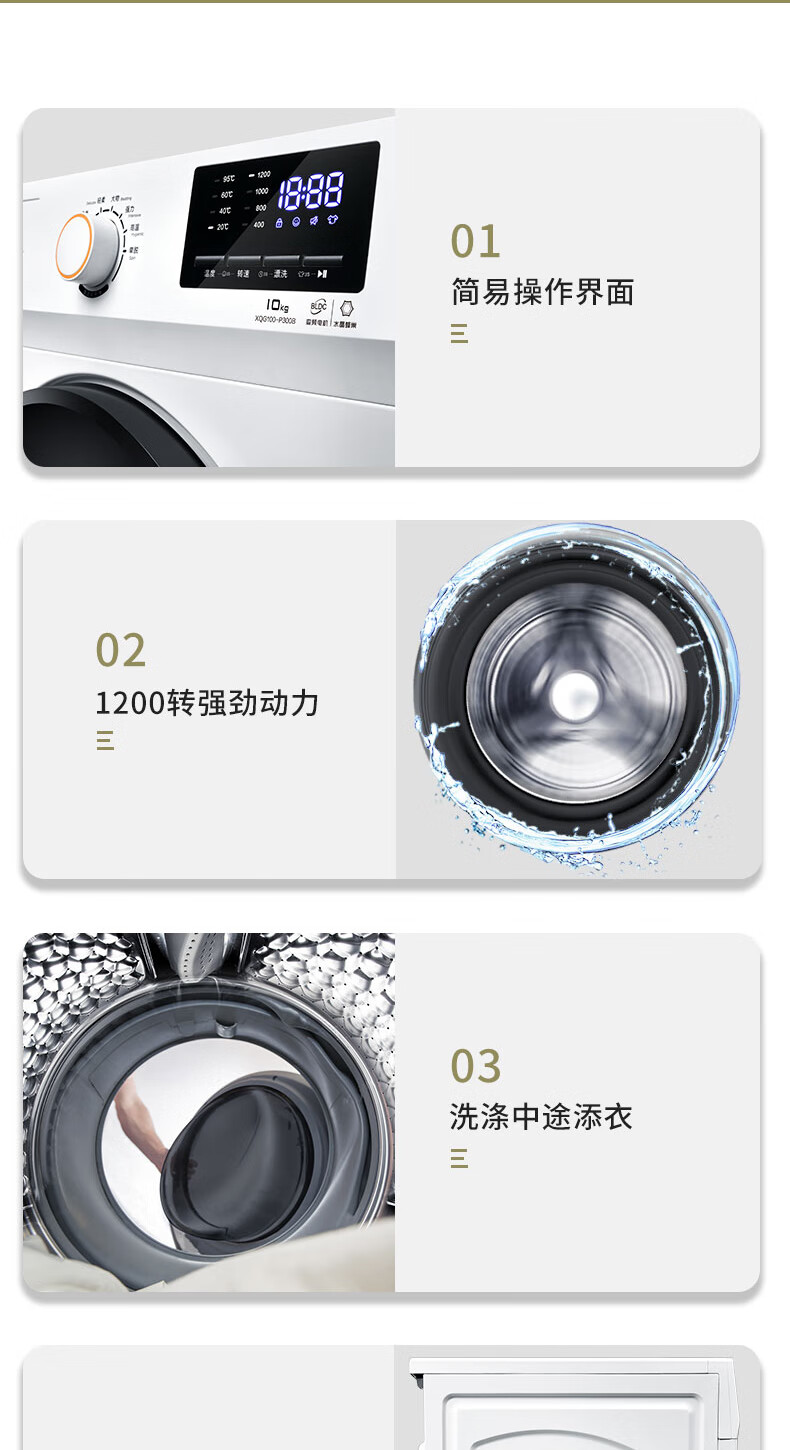 TCL 10公斤 一级变频 超宽不锈钢蜂巢 水晶内筒 95°热力清洁滚筒洗衣机 TG-V100B芭蕾白