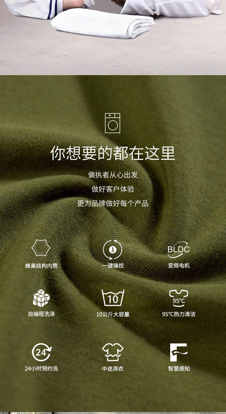 TCL 10公斤 一级变频 超宽不锈钢蜂巢 水晶内筒 95°热力清洁滚筒洗衣机 TG-V100B芭蕾白