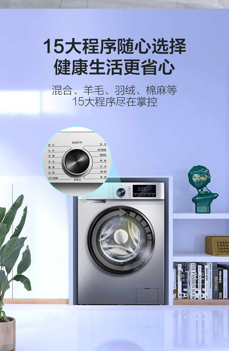 TCL 一级能效 洗衣机 滚筒洗衣机 10公斤家用大能量 XQG100-F1CB