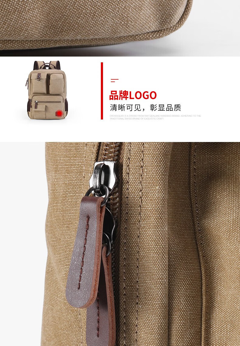 十字勋章 帆布双肩包男轻便学生书包大容量包简约背包休闲短途出差旅行包 黑色CAB60415156B