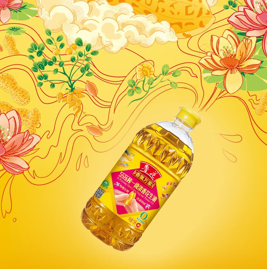 鲁花 粮油食用油 香飘万家花生油1L