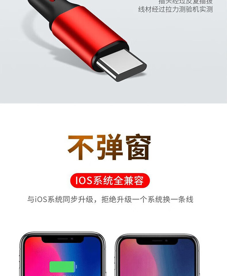 颐电 汽车充电套装 一拖三快充线车载充电器充电线+车充?三合一充电线?AD-2652