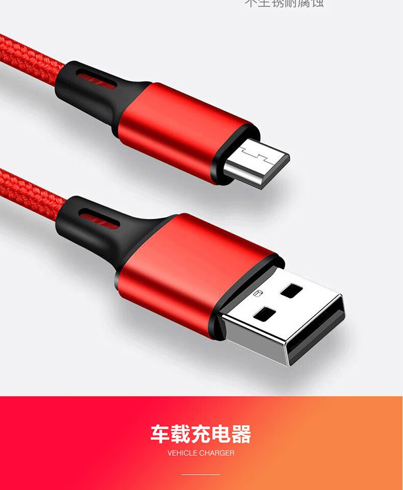 颐电 汽车充电套装 一拖三快充线车载充电器充电线+车充?三合一充电线?AD-2652