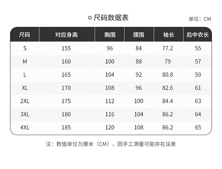 Jeep卫衣女式卫衣舒适卫衣J232084398木粉M