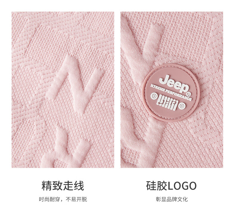 Jeep卫衣女式卫衣舒适卫衣J232084398木粉M