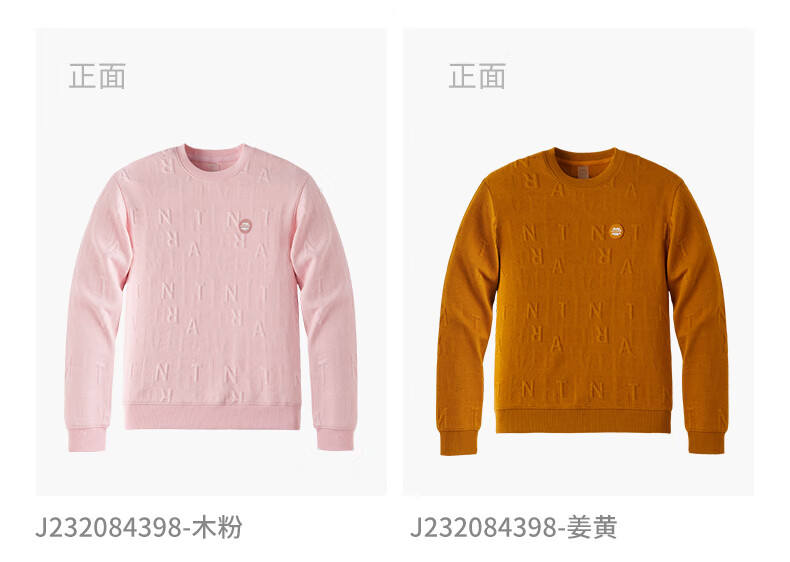 Jeep卫衣女式卫衣舒适卫衣J232084398木粉M
