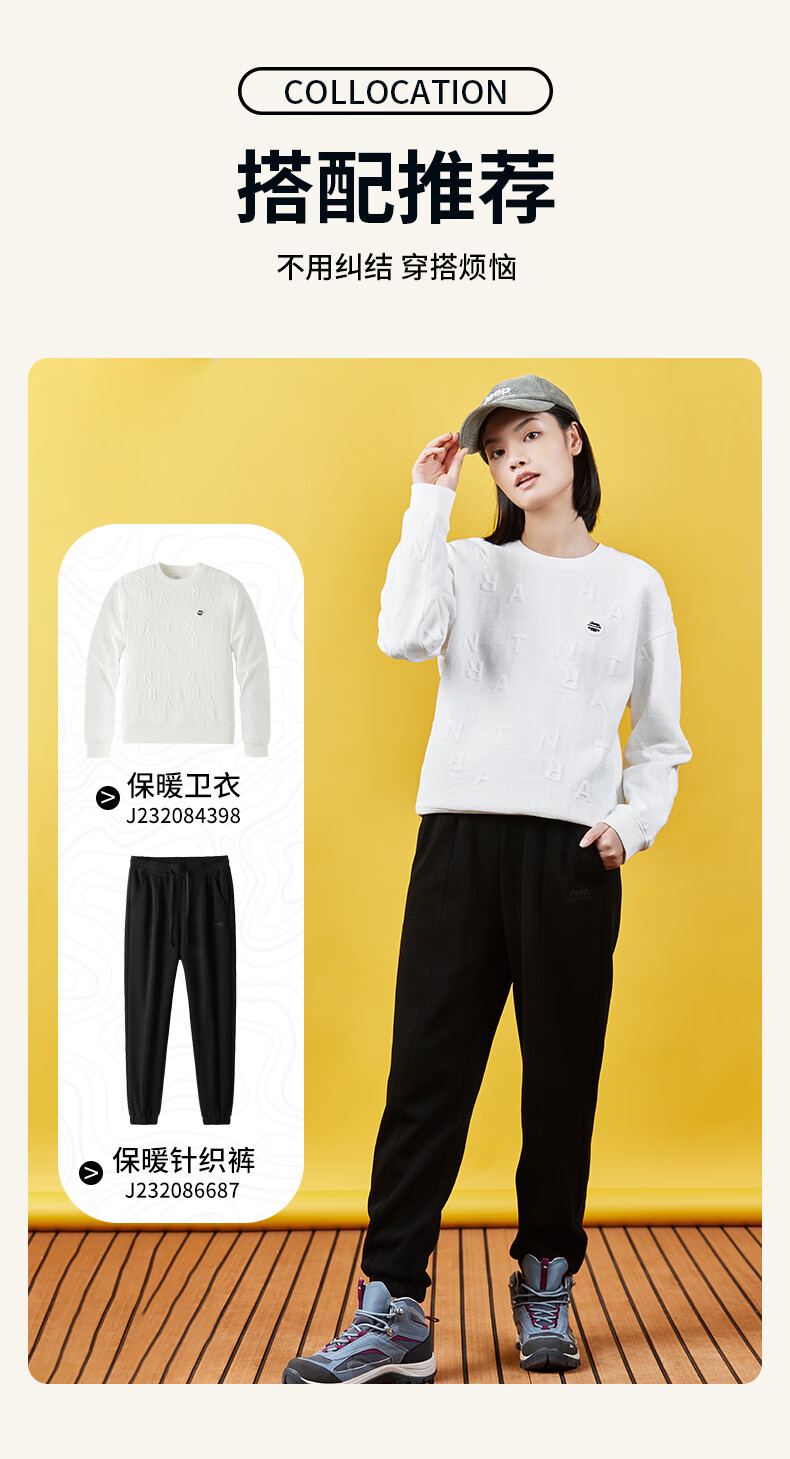 Jeep卫衣女式卫衣舒适卫衣J232084398木粉M