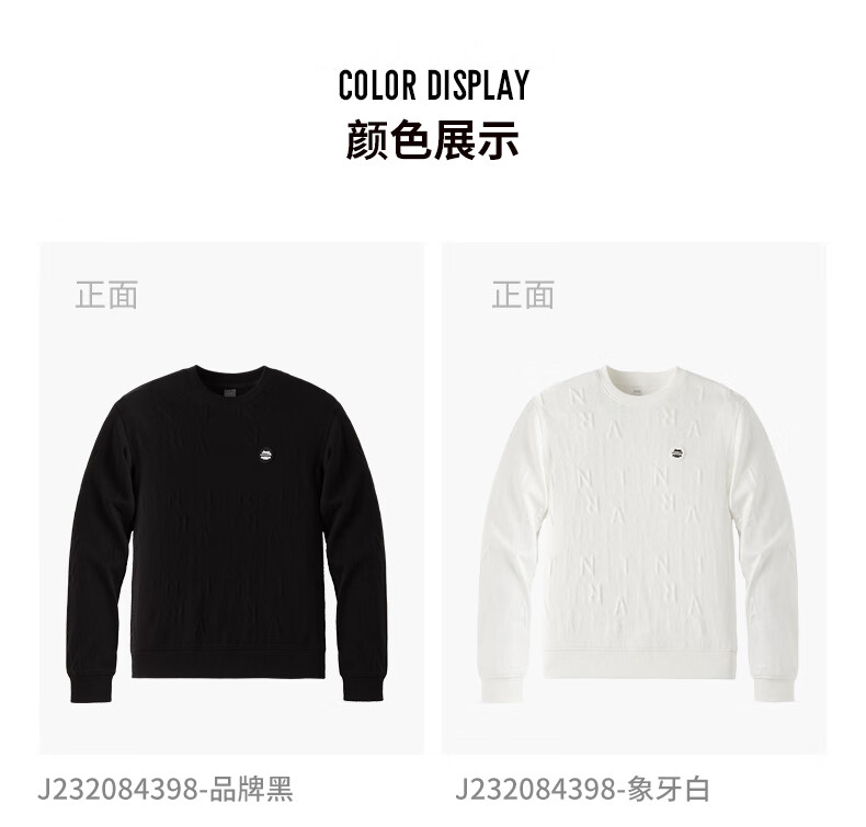 Jeep卫衣女式卫衣舒适卫衣J232084398木粉M