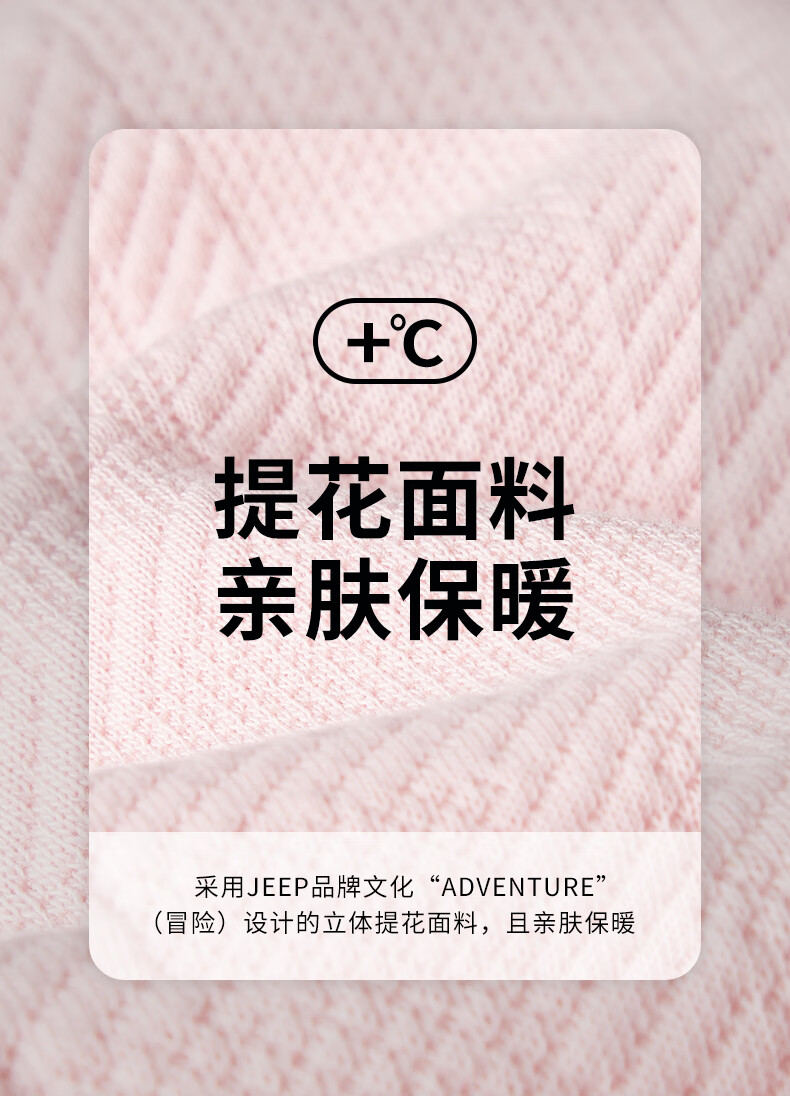 Jeep卫衣女式卫衣舒适卫衣J232084398木粉M
