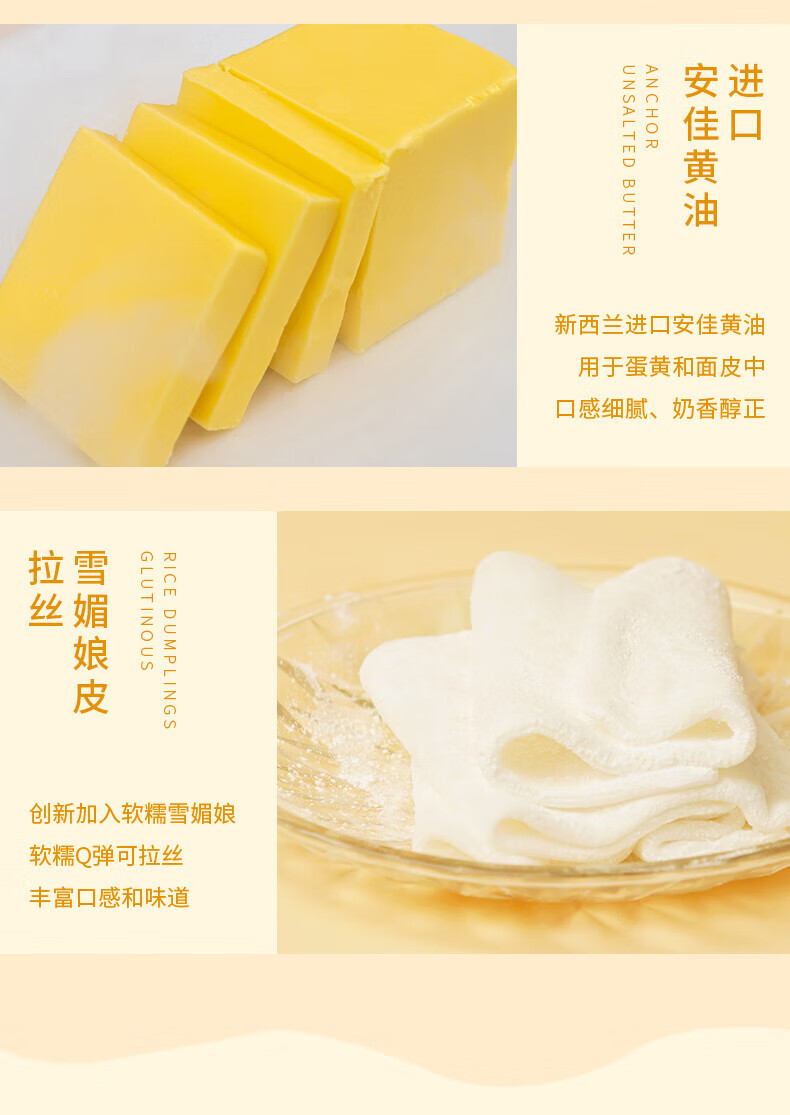轩妈早餐点心 办公室零食小吃 休闲食品 芝士酥（六枚装）330g*2盒