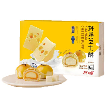 轩妈早餐点心 办公室零食小吃 休闲食品 芝士酥（六枚装）330g*2盒