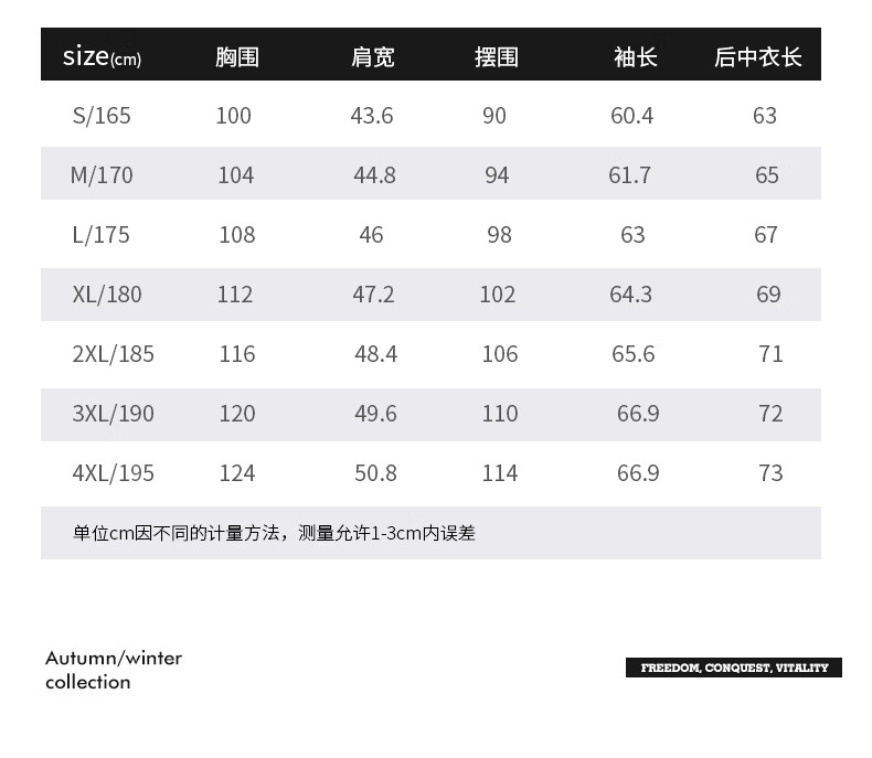 Jeep休闲生活系列卫衣男式卫衣J032094366军绿XL