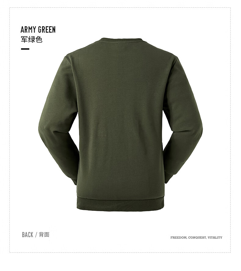 Jeep休闲生活系列卫衣男式卫衣J032094366军绿XL