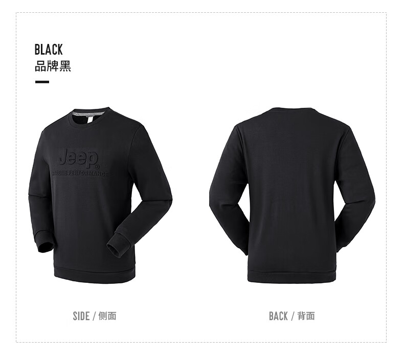 Jeep休闲生活系列卫衣男式卫衣J032094366军绿XL