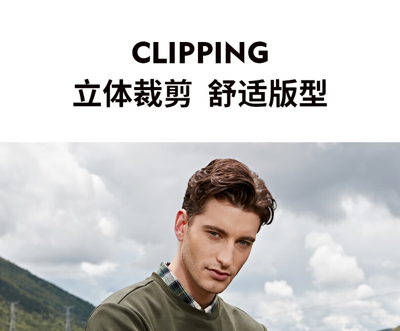 Jeep休闲生活系列卫衣男式卫衣J032094366军绿XL