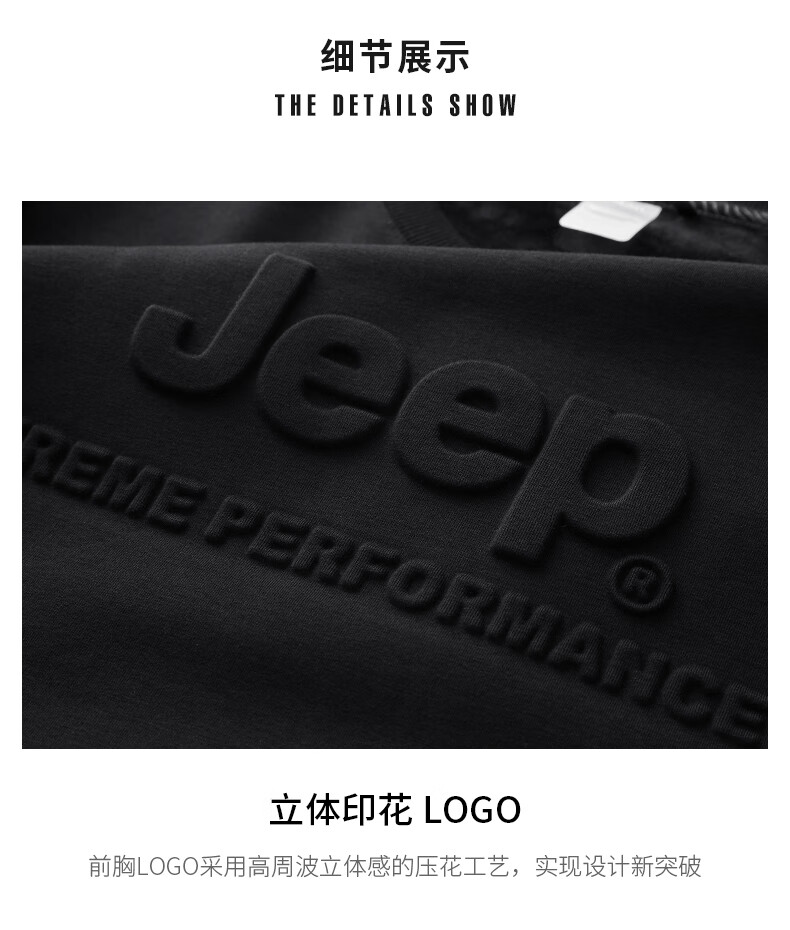 Jeep休闲生活系列卫衣男式卫衣J032094366军绿XL