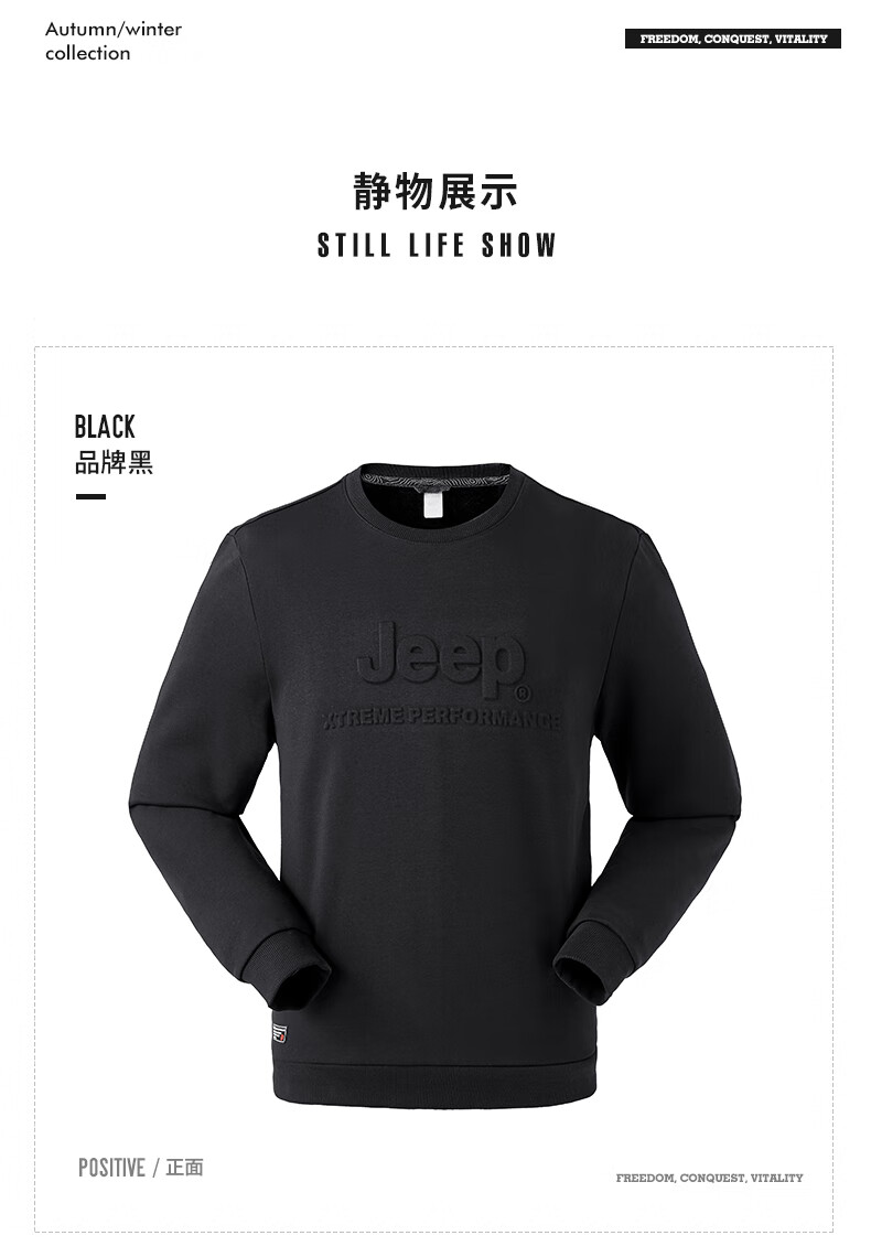 Jeep休闲生活系列卫衣男式卫衣J032094366军绿XL