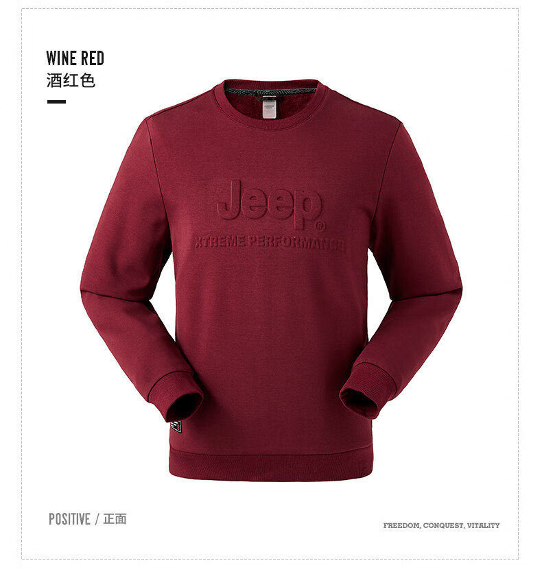 Jeep休闲生活系列卫衣男式卫衣J032094366军绿XL