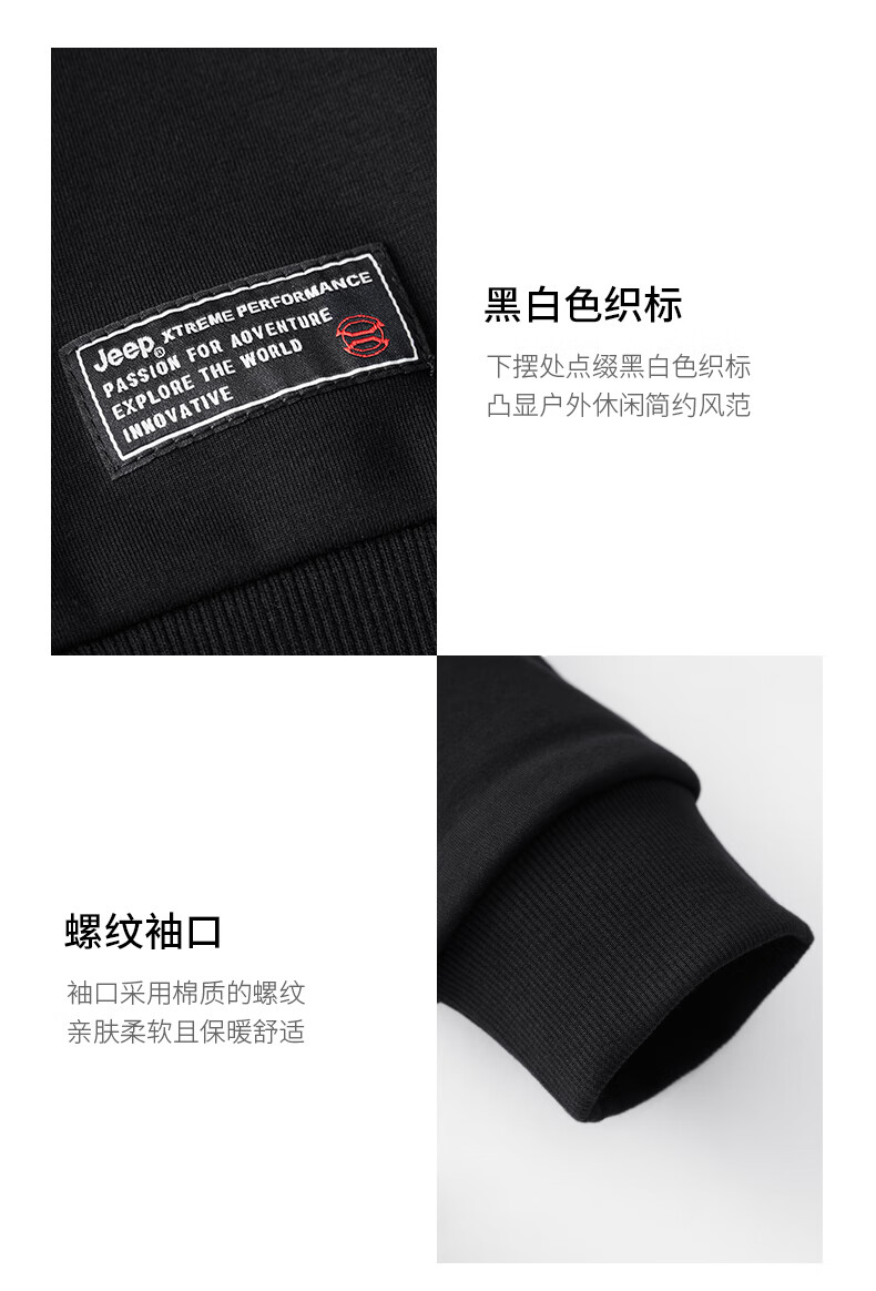 Jeep休闲生活系列卫衣男式卫衣J032094366军绿XL