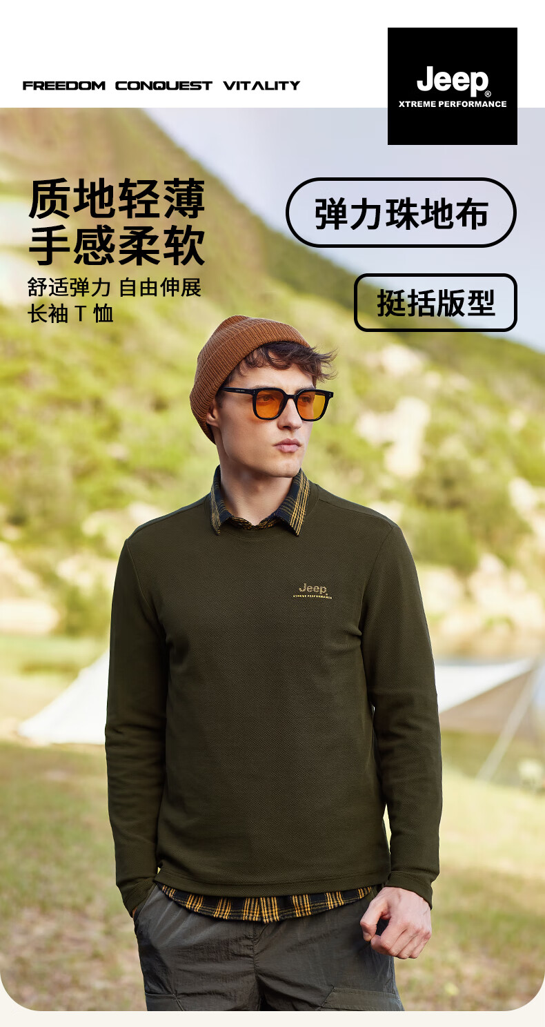 Jeep男式长袖T恤衫城市休闲系列J232094531品牌黑M